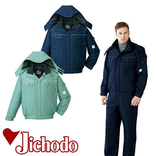 防寒ジャンパー 自重堂 ブルゾン（フード付） 48410 作業着 防寒 作業服