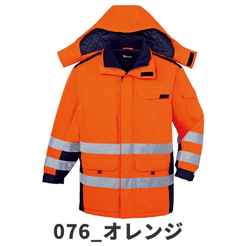 防寒コート 自重堂 コート（フード付） 48473 作業着 防寒 作業服_13
