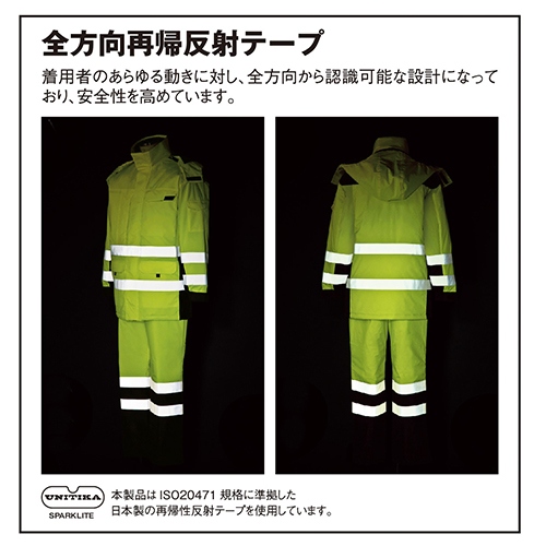 防寒コート 自重堂 コート（フード付） 48473 作業着 防寒 作業服_5