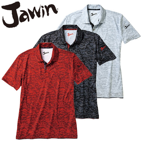 自重堂 Jawin 作業服 半袖ポロシャツ 春夏 メンズ 作業着 半袖 ワークウエアの通販はau Pay マーケット まもる君 Au Pay マーケット店