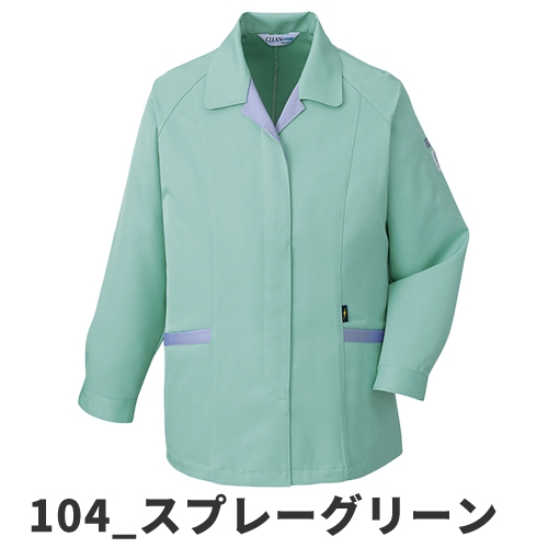 作業服 レディース 女性 自重堂 スモック 80305 作業着 通年