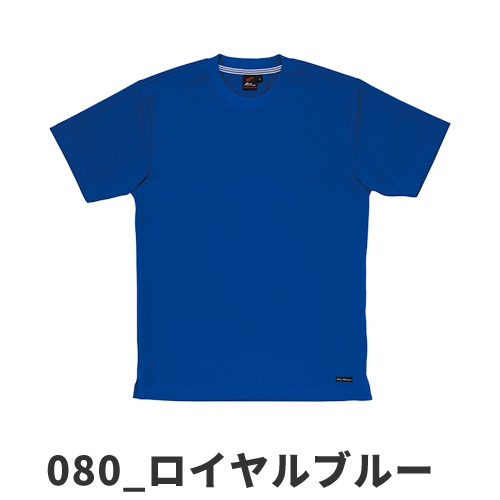 自重堂 Field Message 作業服 85234 半袖Tシャツ 春夏 ユニセックス