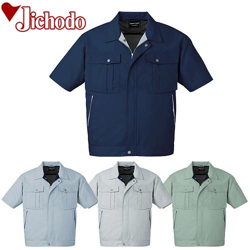 作業服 ブルゾン 自重堂 半袖ジャンパー 85410 作業着 春夏の通販は