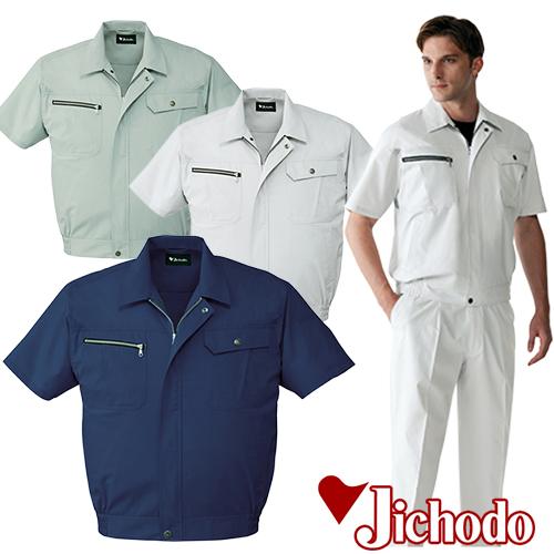 作業服 ブルゾン 自重堂 半袖ブルゾン 86110 作業着 春夏の通販は