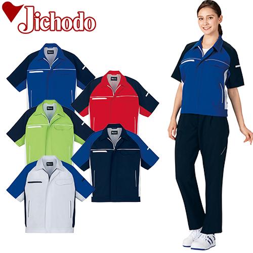 作業服 ジャンパー 自重堂 半袖ジャンパー 86810 作業着 春夏の通販は