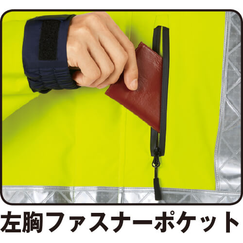 作業服 高視認コート 自重堂 JICHODO 高視認レインコート(フード付き) 81273 安全服 反射材付 作業着