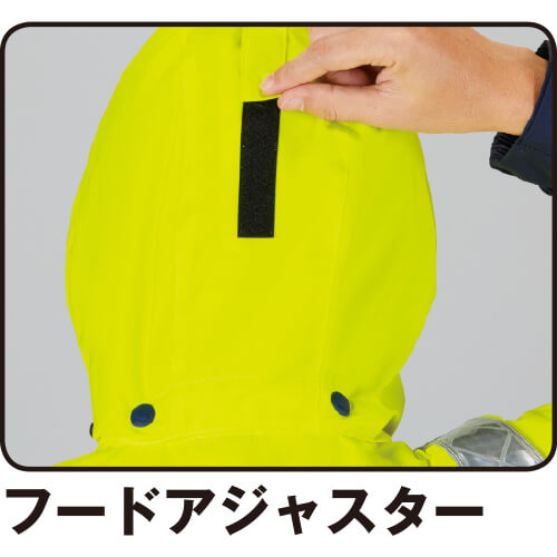 作業服 高視認コート 自重堂 JICHODO 高視認レインコート(フード付き) 81273 安全服 反射材付 作業着