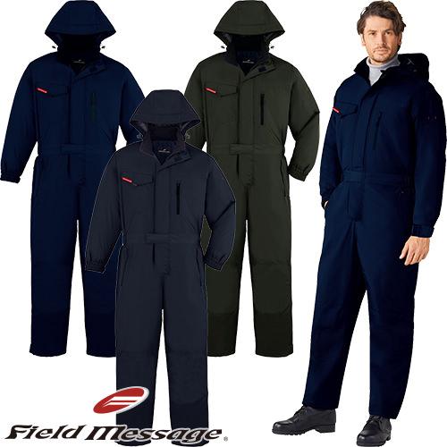 防寒つなぎ 自重堂 防寒続服 48500 作業着 防寒 作業服の通販は 6,204円