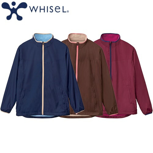 アウター 介護服 上着 防寒 自重堂 whisel アウター WH90057 介護 ケア 制服 ユニフォーム 介護士 ヘルパー おしゃれ かわいい かっこいい