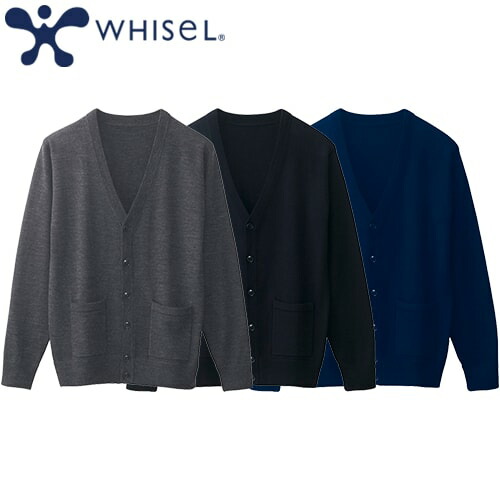 カーディガン 医療用 看護師 ナース ナースウェア ナース服 自重堂 whisel メンズカーディガン WH90419 医療 制服 ユニフォーム 病院 寒さ対策 冷房 おしゃれ かわいいの通販は 6,725円