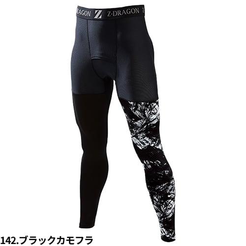 fr2golf インナー タイツ スパッツ レギンスmサイズ 日焼け