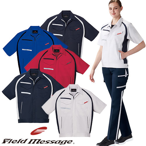 作業服 ジャンパー 自重堂 エコ製品制電ストレッチ半袖ジャンパー 87610 作業着 春夏 エコマーク認定 防汚加工 ストレッチ 消臭 抗菌 帯電防止の通販は 4,705円