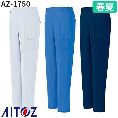 アイトス シャーリングパンツ(ノータック) シルバーグレー 003 6L 1720