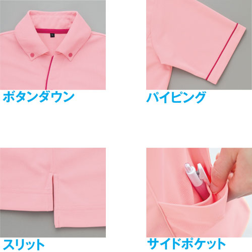 作業服 ポロシャツ 半袖 AITOZ アイトス サイドポケット半袖