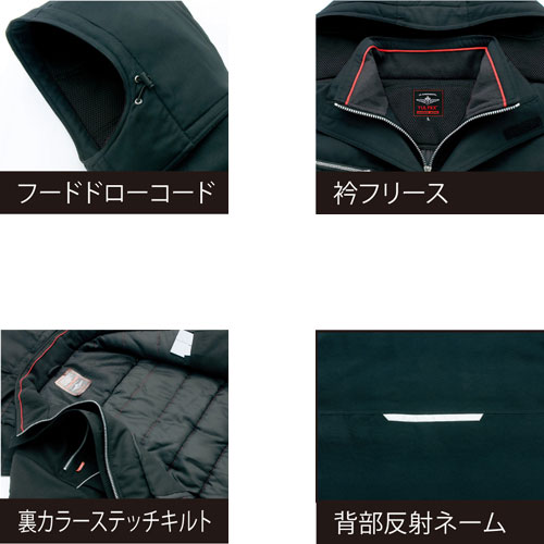 防寒コート AITOZ 防寒作業服 作業着 防寒ウエア ドカジャン メンズ