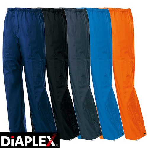 レインパンツ AITOZ アイトス TULTEX DIAPLEX 全天候型パンツ AZ-56302 レインウエア 合羽 カッパ