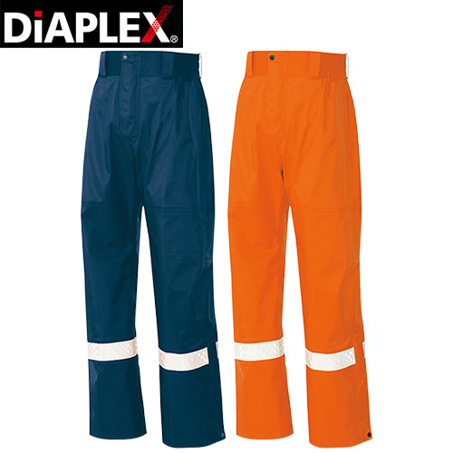 レインパンツ AITOZ アイトス TULTEX DIAPLEX 全天候型リフレクターパンツ AZ-56304 レインウエア 合羽 カッパ