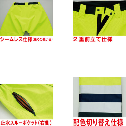 作業服 カーゴパンツ 高視認 AITOZ アイトス TULTEX DIAPLEX 高視認性ディアプレックスパンツ AZ-56311 安全服 反射材付 作業着 作業服 カーゴパンツ 高視認 AITOZ アイトス TULTEX DIAPLEX 高視認性