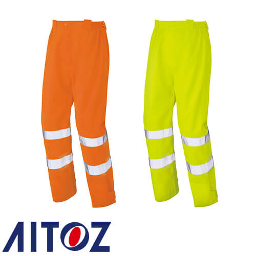 作業服 カーゴパンツ 高視認 AITOZ アイトス 高視認性レインパンツ AZ-562406 安全服 反射材付 作業着の通販は