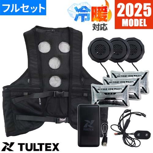 ペルチェベスト 冷却作業着 AITOZ アイトス ペルチェベスト 8154 作業着 作業服 春夏