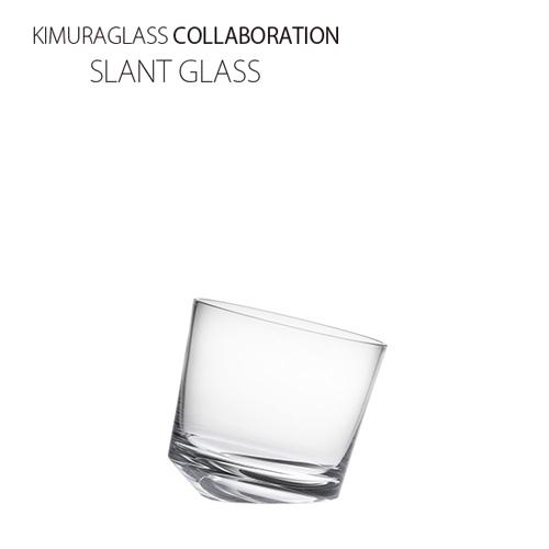 タンブラーグラス 木村硝子店×コラボ SLANT GLASS (黒箱) 6846