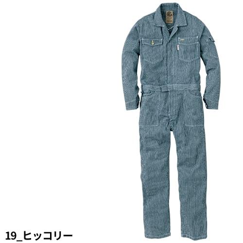 ANA 全日空 作業服 長袖 オーバーオール ANA 全日空 作業服 長袖 オーバーオール - メルカリ
