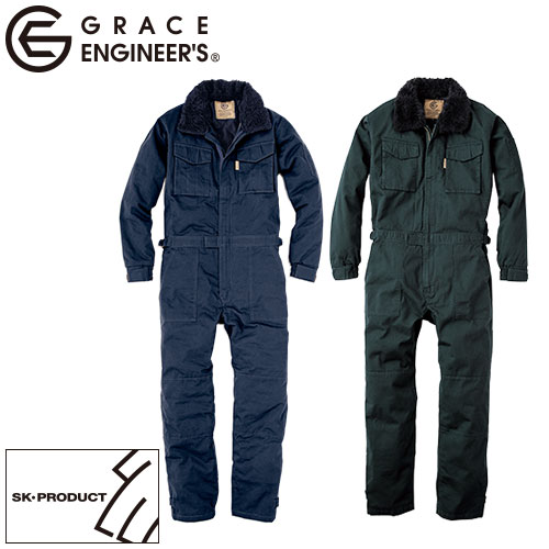 防寒つなぎ エスケープロダクト コットンツイル防寒つなぎ GE-390 作業着 防寒 作業服