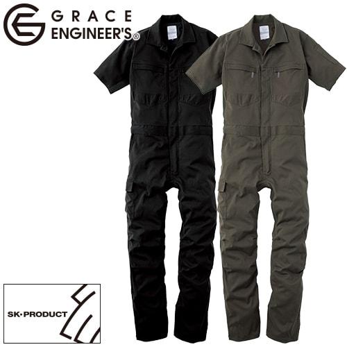 エスケープロダクト 作業服 つなぎ ダブルメッシュストレッチ半袖ツナギ GE-445 作業着 春夏 2020年春夏新作 吸水速乾 GRACE ENGINEER’Sの通販は 6,900円