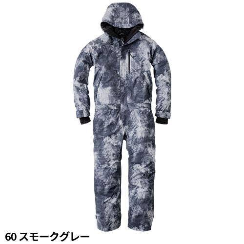 SK-PRODUCT GE-590 オーバーオール LL Ash Mocha