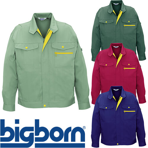 作業服 ブルゾン ビッグボーン ジャケット 1687 作業着 通年 秋冬