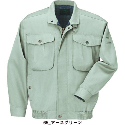 ブルゾン オリーブ ビッグボーン 4416-35-LL (63-1793-91) 作業服 ブルゾン ビッグボーン ジャケット 4415 作業着 通年 秋冬