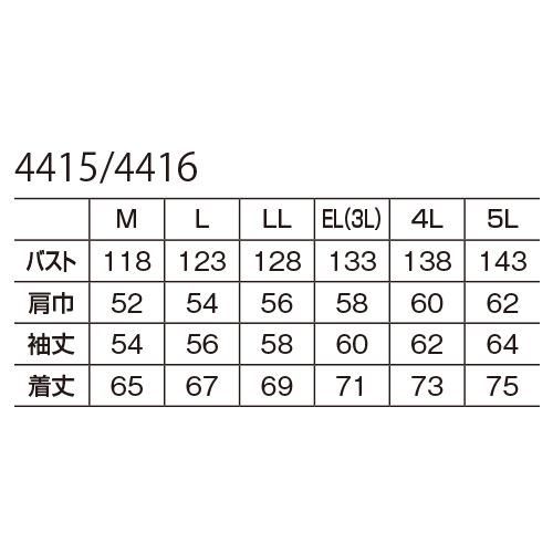 ビッグボーン ブルゾン　 ブルー M 4416-55-M ビッグボーン bigborn ブルゾンブルー4L 4416-55-4L [2371-4108584