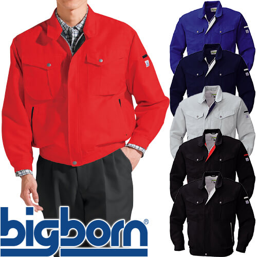 作業服 ブルゾン ビッグボーン 長袖ジャケット 5617 作業着 春夏