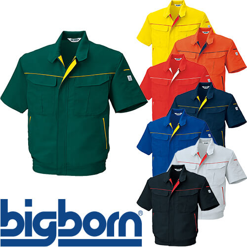 作業服 ブルゾン ビッグボーン 半袖ジャケット 5628 作業着 春夏