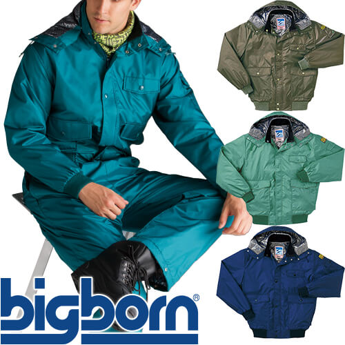 防寒ジャンパー ビッグボーン ジャケット 8226 作業着 防寒 作業服