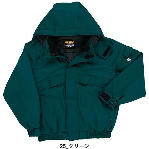 防寒ジャンパー ビッグボーン 静電気帯電防止 ジャケット 8666 作業着