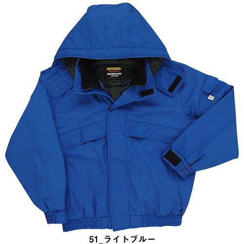 防寒ジャンパー ビッグボーン 静電気帯電防止 ジャケット 8666 作業着 防寒 作業服 防寒ジャンパー ビッグボーン 静電気帯電防止 ジャケット 8666 作業着