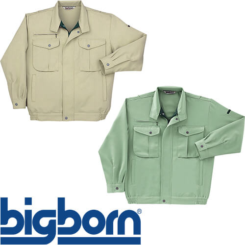 作業服 ブルゾン ビッグボーン ジャケット 1295 作業着 通年 秋冬