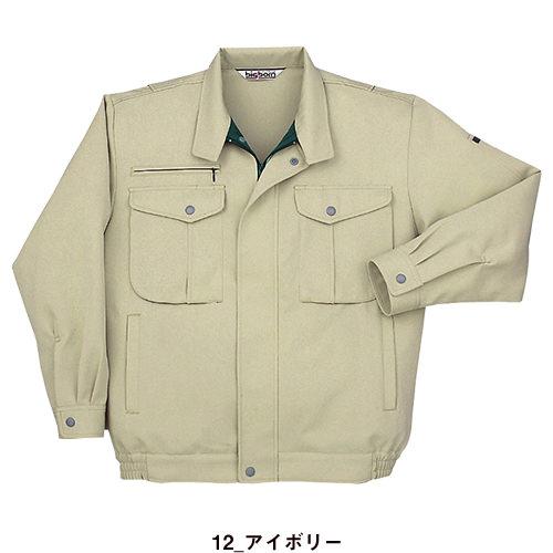 作業服 ブルゾン ビッグボーン ジャケット 1295 作業着 通年 秋冬_2