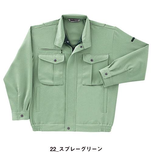 作業服 ブルゾン ビッグボーン ジャケット 1295 作業着 通年 秋冬_3