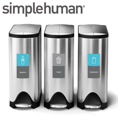 ☆シンプルヒューマン simple human ゴミ箱☆分別リサイクル58ℓ