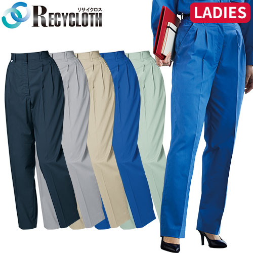 作業服 レディース パンツ 三愛 レディースパンツ（裏地付き） 527L 作業着 春夏の通販は