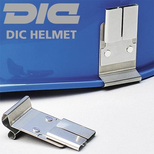 作業ヘルメット DICヘルメット 防災面取付金具 11-15 (SPA-N AA17用) 左右2個×5セット(10個) 11月15日 オプション 別売りの通販は 13,350円