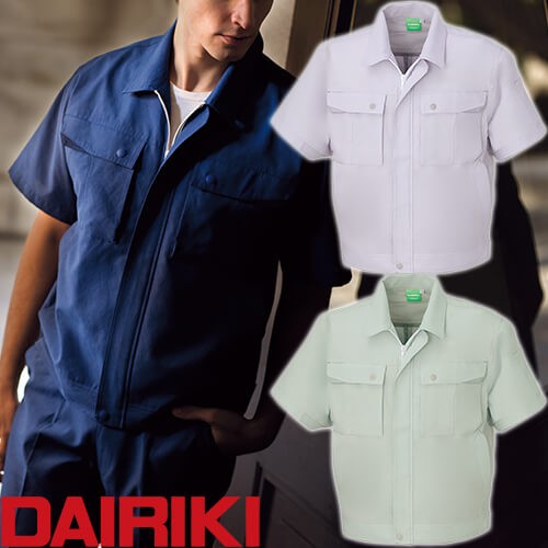 作業服 ブルゾン 大川被服 DAIRIKI ダイリキ 半袖ブルゾン 59901 作業着 春夏の通販は