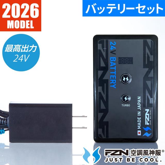 EFウェア バッテリー サンエス 空調風神服 24V仕様リチウムイオンバッテリーセット 2026年モデル RD9691NJ 作業着 作業服 春夏 日本製