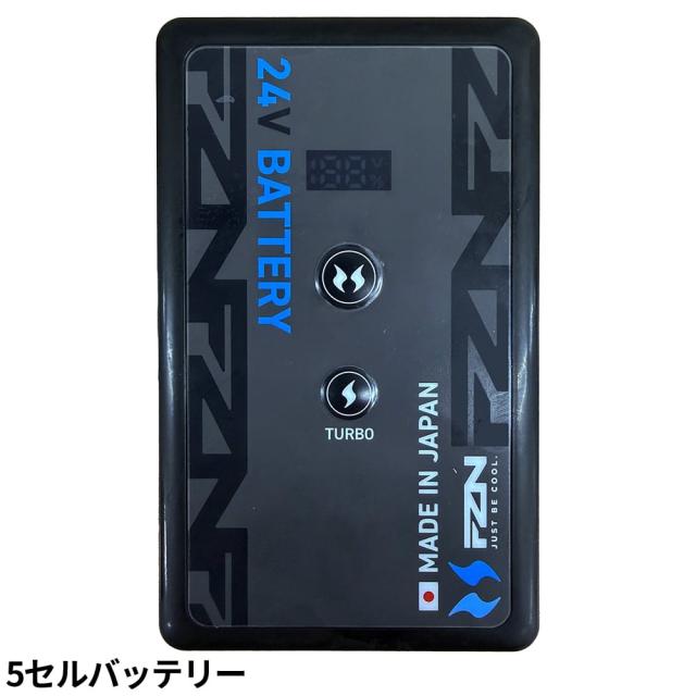 EFウェア バッテリー サンエス 空調風神服 24V仕様リチウムイオンバッテリーセット 2026年モデル RD9691NJ 作業着 作業服 春夏 日本製