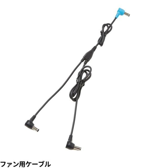 [即日発送]サンエス 空調作業服 作業着 空調風神服 ファンセット(フラットタイプ)+24Vバッテリーセット 2026年モデル 作業服 100L 涼しい 熱中症対策 猛暑対策 暑さ対策 人気 春夏 EFウェア ファンユニット 強力 大風量 高出力 最新モデ_5