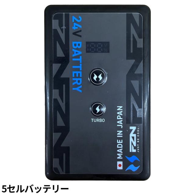 [即日発送]サンエス 空調作業服 作業着 空調風神服 ファンセット(フラットタイプ)+24Vバッテリーセット 2026年モデル 作業服 100L 涼しい 熱中症対策 猛暑対策 暑さ対策 人気 春夏 EFウェア ファンユニット 強力 大風量 高出力 最新モデ_6