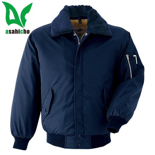 防寒ジャンパー Asahicho 旭蝶繊維 ブルゾン 10000 作業着 防寒 作業服