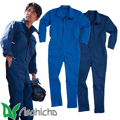 難燃ツナギ つなぎ オーバーオール セットアップ 作業服 作業着 難燃 防炎 燃えにくい 防護服 防護 Asahicho 旭蝶繊維 353 作業着 綿100 コットン ユニフォーム メンズ ワーク ウェア 溶接 工場 キャンプ アウトドア BBQ